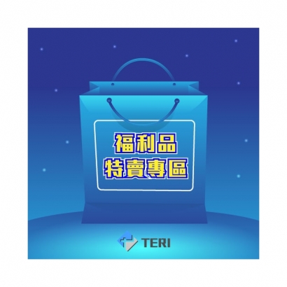 福利品專區.jpg